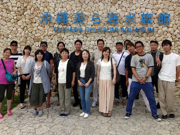 数年に一度の慰安旅行では、主に海を越えて沖縄へ