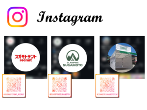 Instagramのご紹介