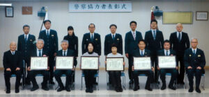 令和7年度 警察協力者感謝状贈呈式