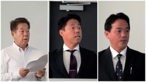 新しい経営体制がスタートしました