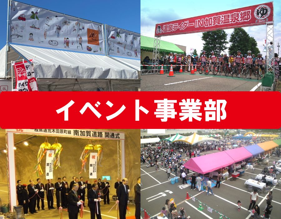 event_banner_20221110